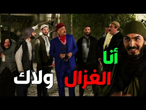 غزال لحالو متل السبع علم على هنائي و زعرانو لحالو الله محييك يا نسر