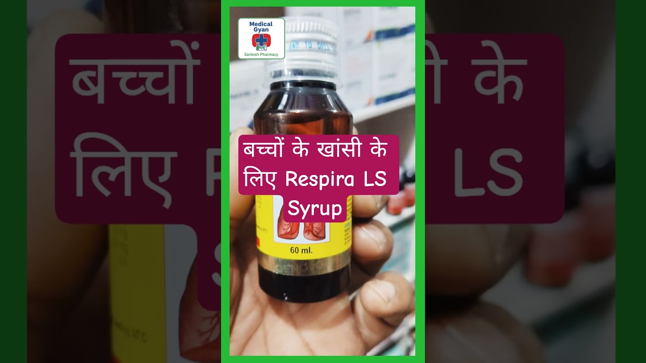 Respira LS Pediatric Syrup Use & Benifits 