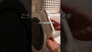 iPhoneをかざすだけで色々な操作を自動化できるNFCタグが便利すぎる!#ガジェット #ガジェット紹介