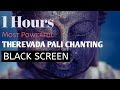 1 hours most powerful theravada pali chanting black screen remove all negative blockages