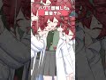 バグで増殖してしまった重音テト　#重音テト