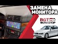 BMW 5er E39 - новая мультимедиа (замена штатного монитора)