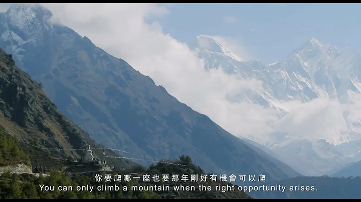 T8K 珠穆朗瑪峰（聖母峰）基地營朝聖 Everest base camp Trek in Himalayan Nepal 2018 April三條魚詹喬愉紀錄片