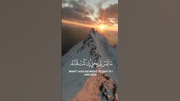 《《سوره المائده》》الشيخ ياسر الدوسري🕋[]اكتب شيء تؤجر عليه[]