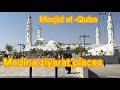 Madina city at night  madina ziyaarat and the story behind every places umrah vlog 9