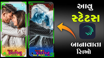 𝐀𝐫𝐣𝐮𝐧 𝐫 𝐦𝐞𝐝𝐚 || 𝐍𝐞𝐰 𝐓𝐞𝐫𝐧𝐢𝐧𝐠 𝐒𝐭𝐚𝐭𝐮𝐬 || 𝐕𝐢𝐝𝐞𝐨 𝐁𝐚𝐧𝐚𝐭𝐞 𝐒𝐡𝐢𝐜𝐡𝐢𝐲𝐞 || 𝐀𝐥𝐢𝐠𝐡𝐭 𝐌𝐨𝐭𝐢𝐨𝐧 || 𝐑𝐢𝐭𝐞𝐬𝐡 𝐄𝐝𝐢𝐭𝐢𝐧𝐠 ||