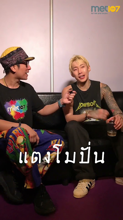 MET INTERVIEW Jay Park with DJMap