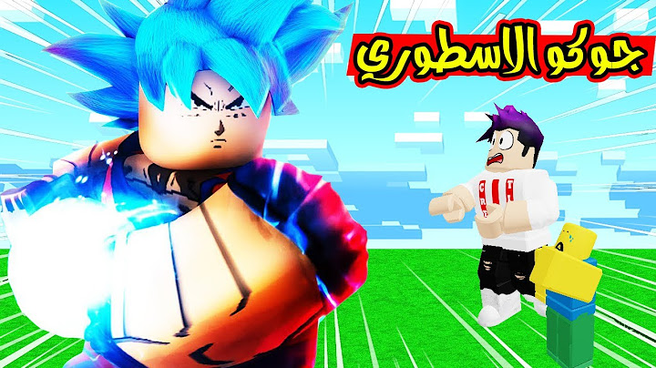 الدفاع عن القلعة بابطال الخارقين والانمي لعبة roblox !!😍
