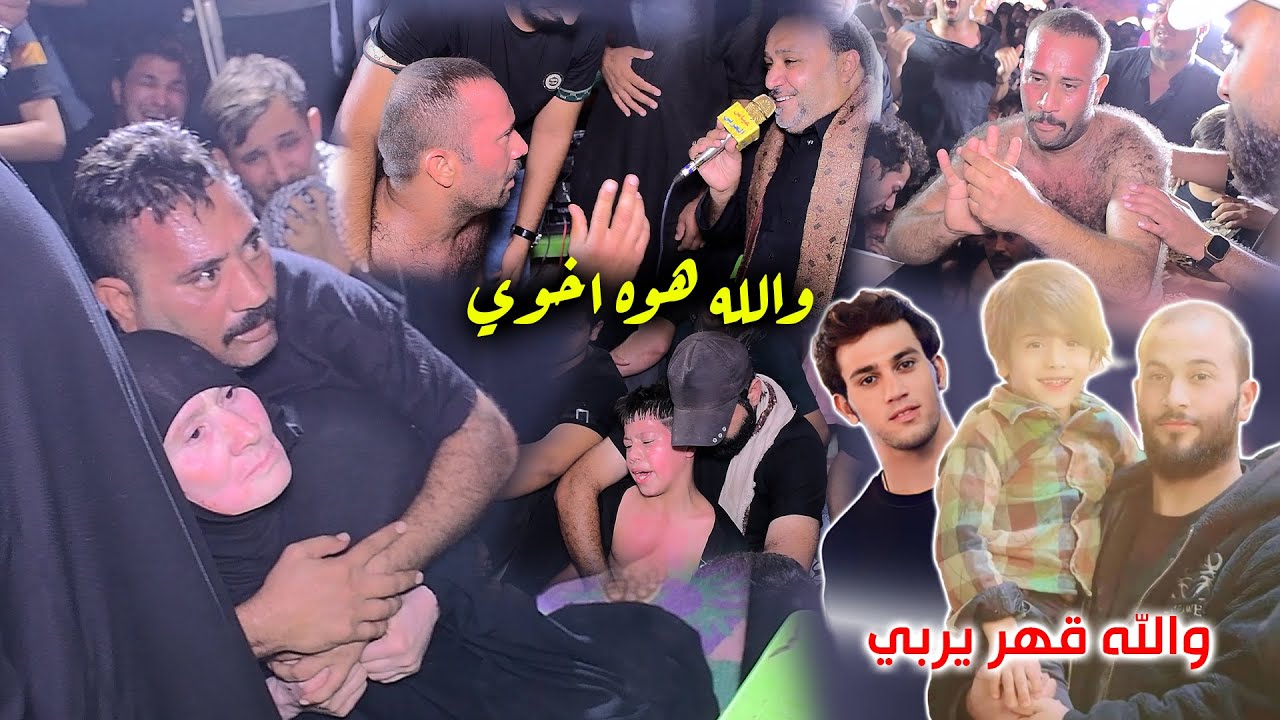 دهيره جبيره الله واكبر مجلس عزاء المرحومين رضا الشيحاني ومحسن الشيحاني بصوت الناعي مؤيد البغدادي