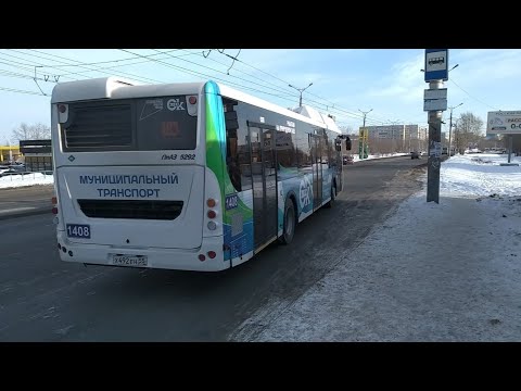 Новые автобусы в Омске. ЛиАЗ 5292.67 на 103 маршруте.