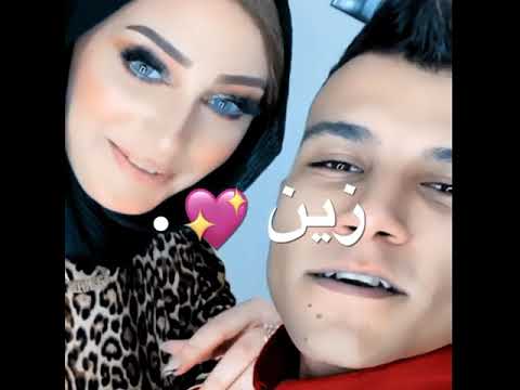 حالة واتس عصام صاصا زين رمشك يانور العين