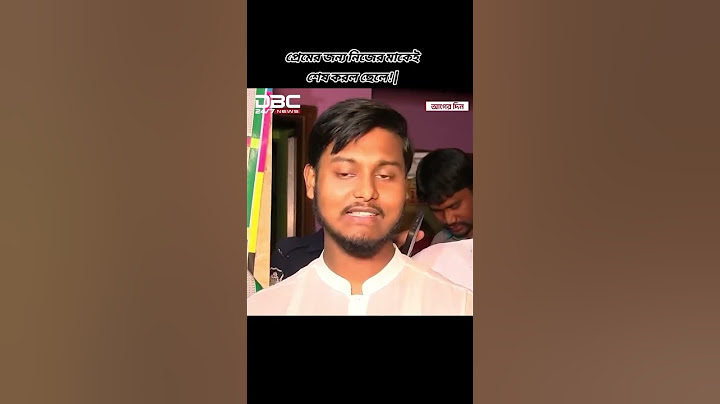 #প্রেমের জন্য নিজের মাকেই শেষ করল ছেলে #হাত  খরচের জন্য মাকে মারলো ছেলে৷