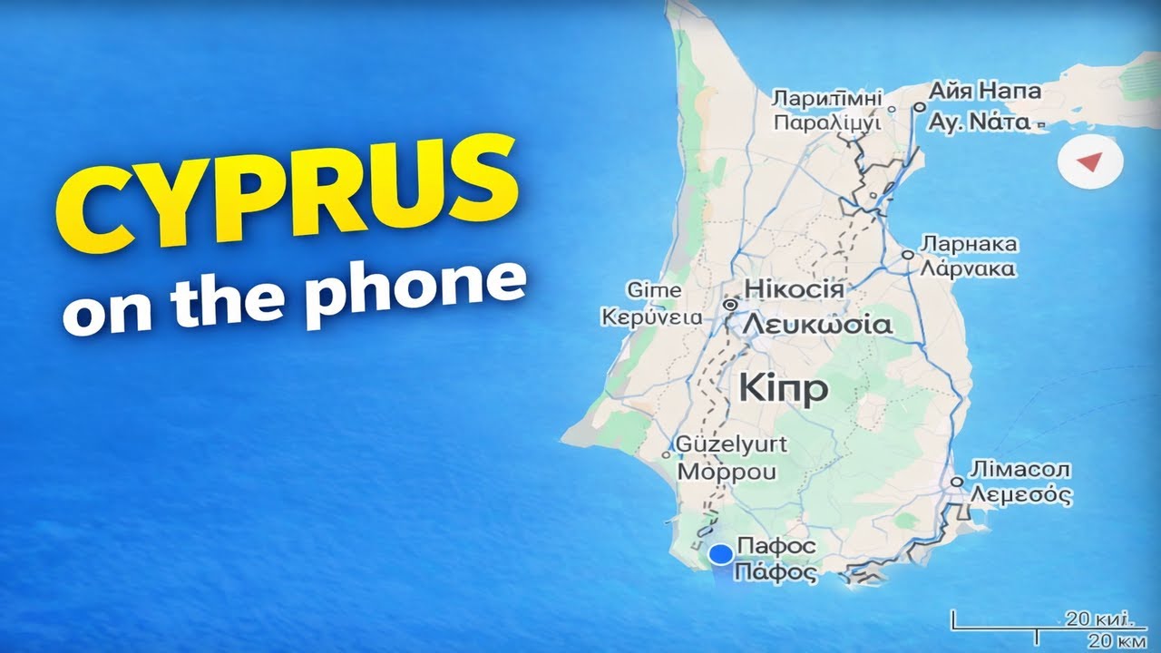 Cyprus, December 2025-12