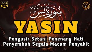 Surah Yasin Pengusir Setan dan Penyembuh Segala Macam Penyakit, Ngaji Merdu | By : Alaa Aqel