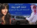 حصريا شيلة لاقد وصلت الوديعه أداء المنشد ياسر بامهدي كلمات الشاعر مفارق الوديان مرعي باسويدي
