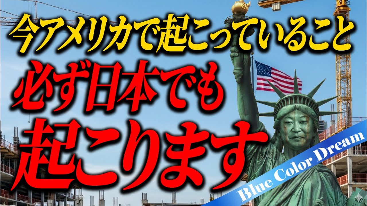 【衝撃】今、技術労働者の大移動が起きています　このトレンドは日本にも。。