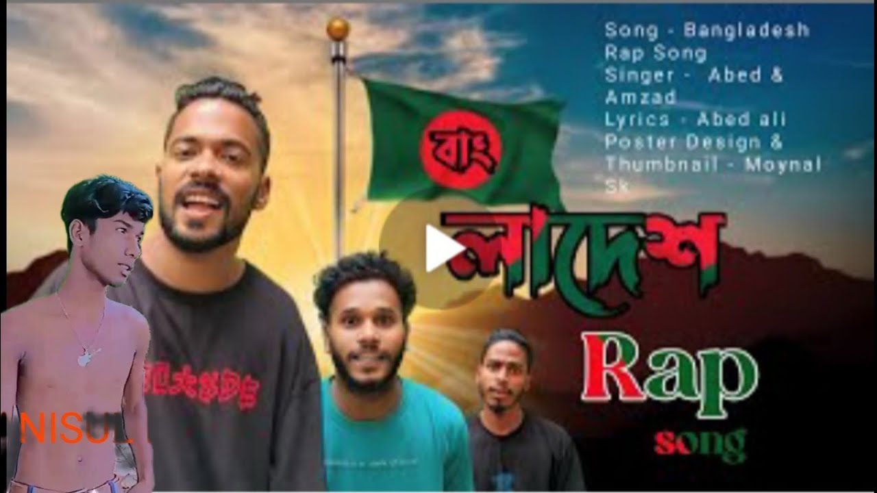 Bd Rappers BANGLADESH Rap 🎵song // - YouTube