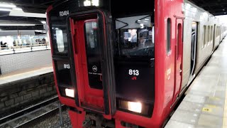 JR九州 813系RM3404 普通電車中津行き。前面展望その2です。