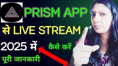 prism app से live stream कैसे करें I Tried Live Streaming On YouTube Mobile।prism live studio tutori