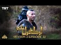 Ertugrul Ghazi Urdu | Episode 22| Season 2