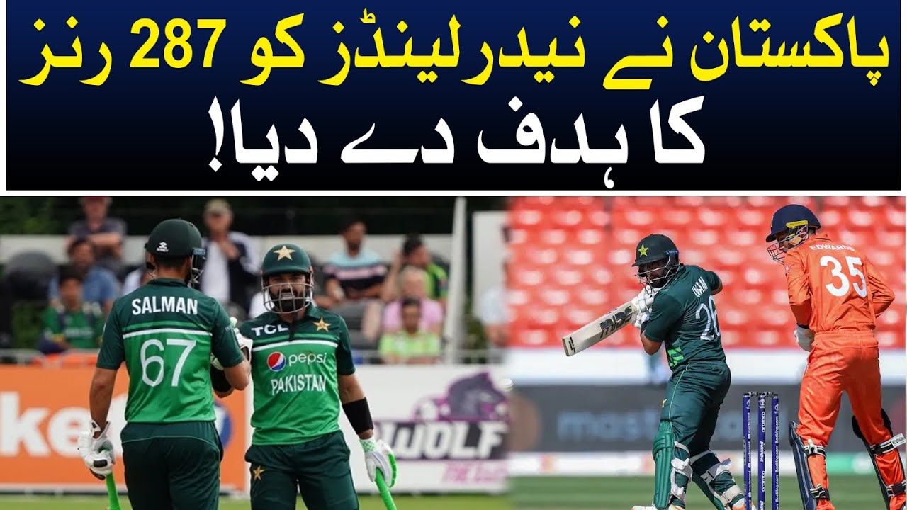 Pakistan sets a target of 287 runs to Netherlands in World Cup 2023 ...
