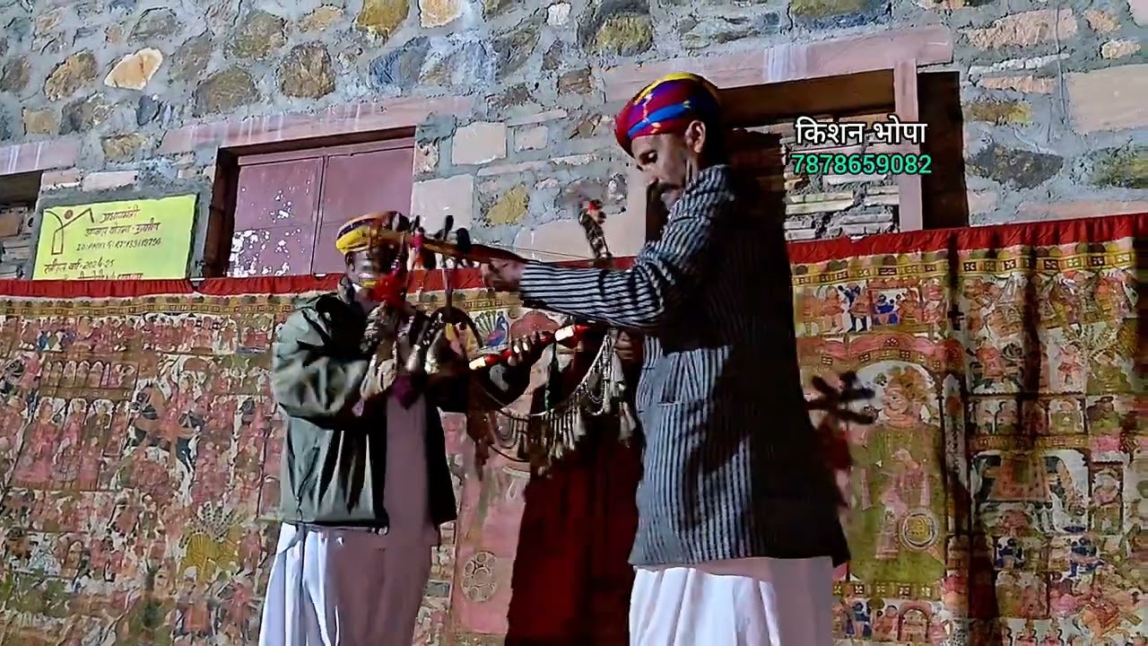 !! पाबुजी कि पड़ पुराने कलाकार दीपाराम भोपा सोड़ियार मेरे पिताजी और भेराराम जी मिठड़ा !!