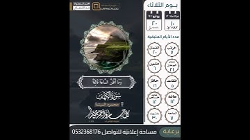 تلاوات سورة الكهف ٣٥-٣٦ القارئ محمود البنا