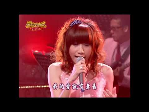 陳韋霖《勇氣》