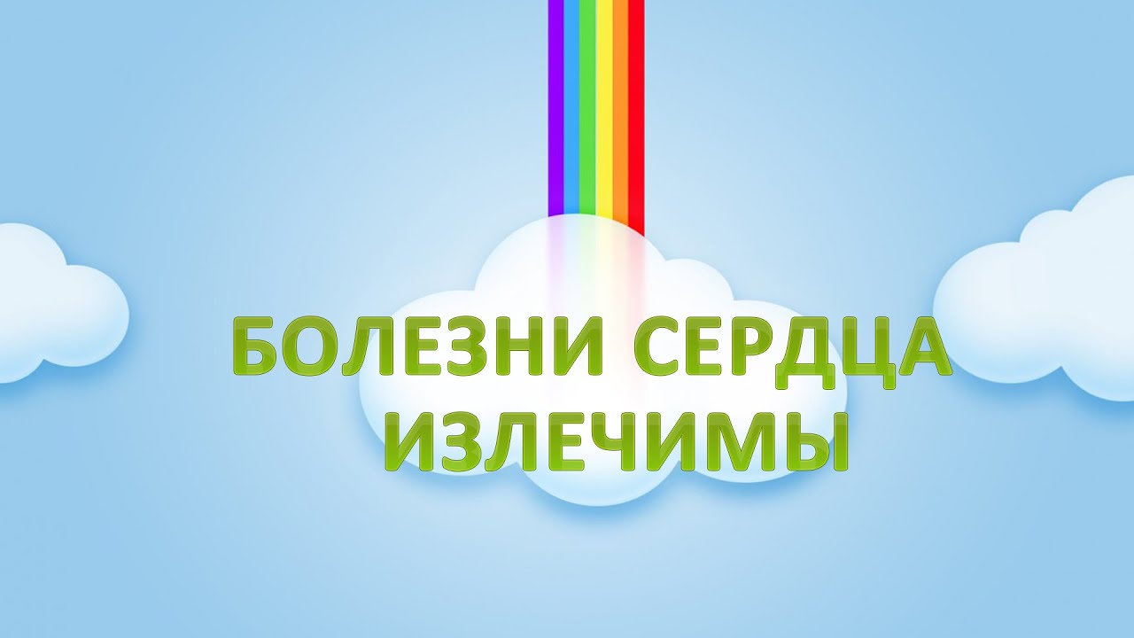 Пролапс митрального клапана: симптомы и лечение при беременности новые фото Пролапс митрального клапана: симптомы и лечение при беременности новые фото