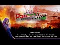 Palestine song rihana palestine iseralgazalafacts  palestrantetiagorochavijaytv warzone