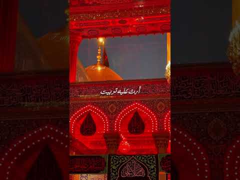 إرث اجدادي حسين خير الدين اللهم عجل لوليك الفرج ستوريات حسينيه