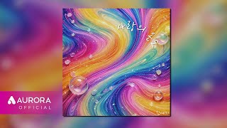[Official Audio] 김예지 (kim yeaji) - 사랑의 온도