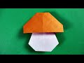 How to make a paper mushroom - origami mushroom