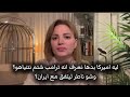 ليه ترامب يريد ان نعرف انه شتم نتنياهو وليه يماطل بالاتفاق مع ايران 