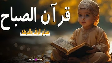 الشيخ عبدالله مصطفى || تلاوة تبعث الطمأنينة وتنعش القلب والروح