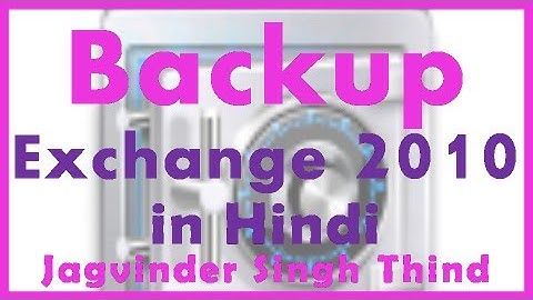 ✅ How to backup a mailbox database on Exchange Server 2010 in hindi