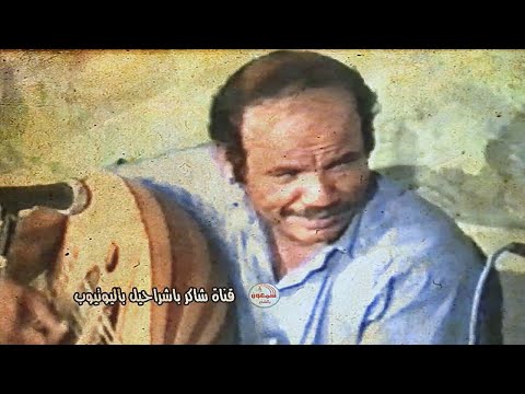 بدوي زبير احب الفراق جلسة نادرة لأول مرة تنشر باليوتيوب