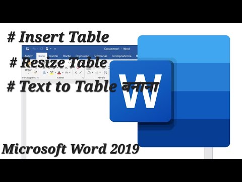How to Insert and resize Table In A Document In MS Word in Hindi ...