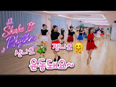 Shake It Rhythm Line Dance | Improver Phrased | EunHeeYoon | 화요저녁동호회 Demo 