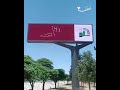 شوارع الأردن تزدان بشعار الاستقلال#الأردن #عمون