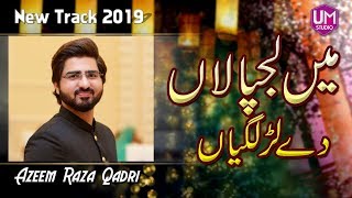 Me Lajpalan De Lar Lagiyan By Azeem Raza Qadri