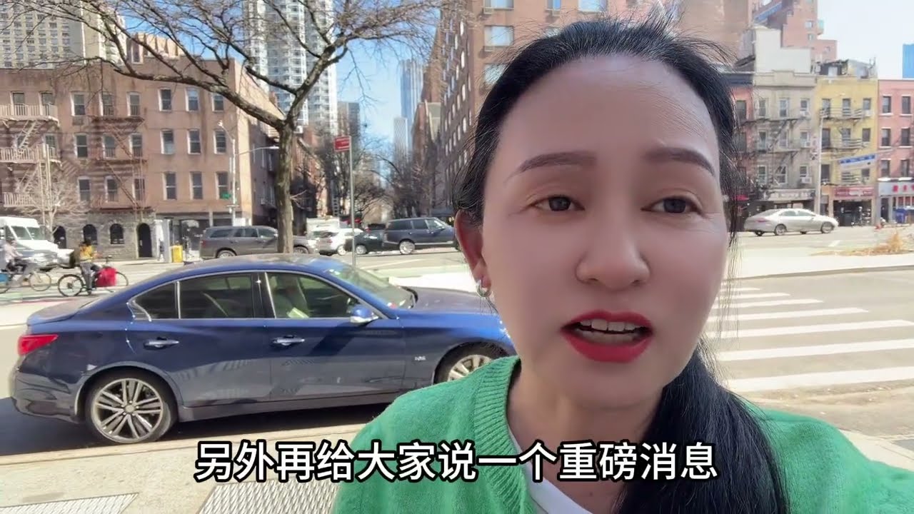 重磅消息🔥纽约取消路边免费停车🔥车主要哭了🔥纽约亚美尼亚🇦🇲圣瓦尔坦大教堂🔥