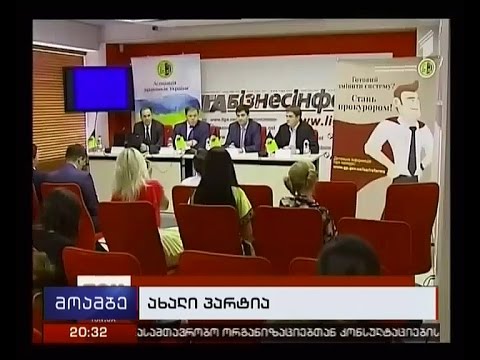 \"რია ნოვოსტი\": მიხეილ სააკაშვილი უკრაინაში ახალი პოლიტიკური პარტიის იდეოლოგი იქნება