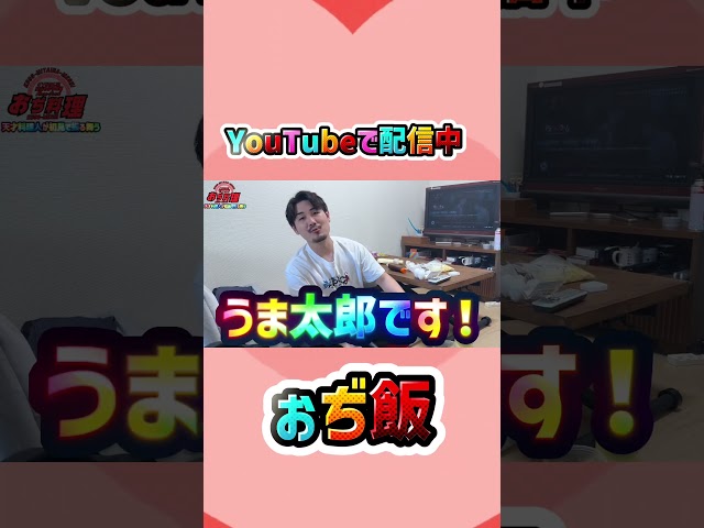 天才料理人であるこの俺様がお好み焼きをアレンジしたぜ