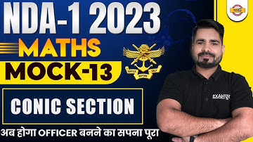 NDA-1 2023  | MATHS MOCK TEST- 13 | CONIC SECTION || MOCK TEST-13 || BY TAHIR SIR