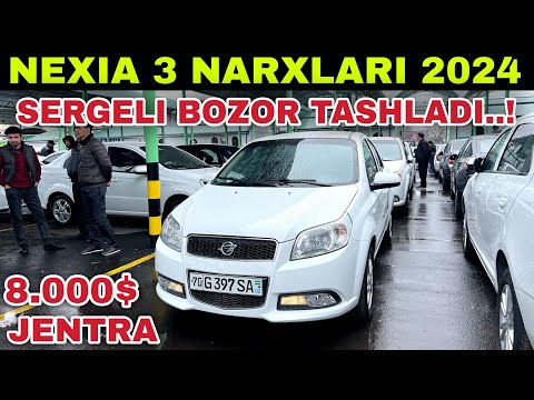 13 Mart NEXIA 3 NARXLARI SERGELI MOSHINA BOZORI 2024 Нексия 3 нархлари 2024