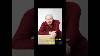 Осознания после смерти. Зеркало моей души. Левашов Н.В.