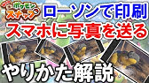 重要 メタモン対策ザシアンの努力値振りについて 必聴 ポケモン剣盾 育成論 Youtube 重要 メタモン対策ザシアンの努力値振りについて 必聴 ポケモン剣盾 育成論 Youtube