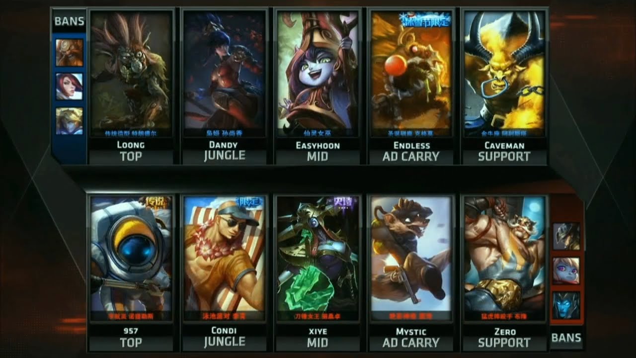 WE vs VG Game 2 Highlights - Team World Elite vs Vici Gaming - LPL Week 5 - SPRING 2016