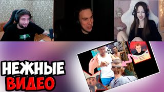 видео: ДАША И ГЛЕБ КАЙФУЮТ ОТ ВИДЕО | SPOKOYNICH DOTA 2 картинка: ДАША И ГЛЕБ КАЙФУЮТ ОТ ВИДЕО | SPOKOYNICH DOTA 2